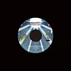 Campanella カンパネルラ Mi Yama ミヤマ レコード LP CAMPANELLA / MI YAMA / EP | Record CD Online Shop JET SET