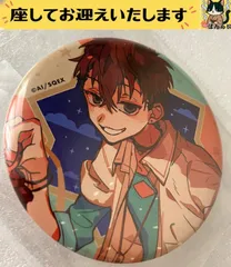 f#️⃣地縛少年花子くん#️⃣　日向夏彦　ランタン　缶バッジ