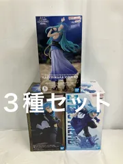 未開封 転生したらスライムだった件 フィギュア ３種 LF3A97 f107