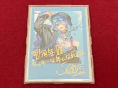 チェキ風ブロマイドカード 星街すいせい 箔押し複製サイン＆メッセージ入り hitokoto描き下ろし バーチャルYouTuber Hololive ホロライブ 星街すいせい 誕生日＆活動7周年記念 707 Hoshimachi Suisei