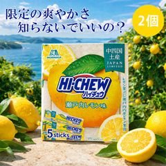 KitKat 夏レモン味 522g 45個入り 10個セット キットカット 夏レモン味