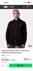 Carhartt カーハート ブラック シャツ Lサイズ