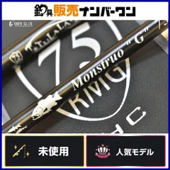 2026年最新】ツララ モンストロ75の人気アイテム - メルカリ
