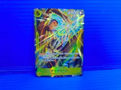 [盛岡店52-0085] ワンピース ボルサリーノ SRパラレル EB04-058 エッグヘッドクライシス[中古/パケ]
