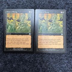 MTG 旧枠 煙霧の連鎖/Chain of Smog PWシンボル付き再版 英語 - メルカリ