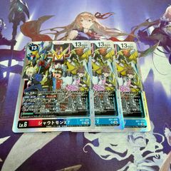 インペリアルドラモン ファイターモード 4枚 SEC シークレット