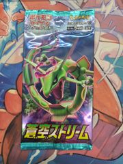 ひ*し様 【超貴重】リザードン vs ルギア バトルカード　明治　meiji Yahoo!オークション - レア リザードン VS ルギア ポケモン シール ゲ