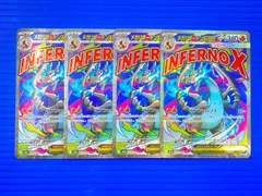 [盛岡店56-0501] メガリザードンX ex MA M2a 223/193 4枚セット[中古/パケ]