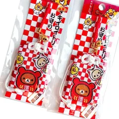 SAN-X リラックマ コリラックマ キイロイトリ 願いお守り お守り