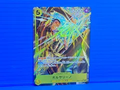 [盛岡店52-0086] ワンピース ボルサリーノ SRパラレル EB04-058 エッグヘッドクライシス[中古/パケ]