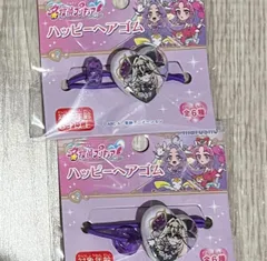 名探偵プリキュア ハッピーヘアゴム 2点 キュアアルカナ・シャドウ 森亜るるか