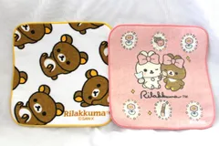 サンエックス　リラックマ　プチタオル　２枚