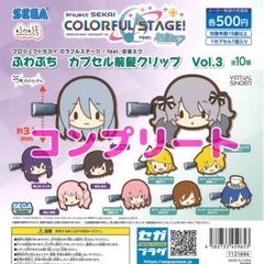 全10種 ☆ プロジェクトセカイ プロセカ カプセルめじるしチャーム vol 