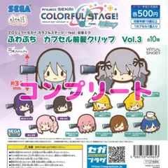 プロジェクトセカイ カラフルステージ！ feat. 初音ミク ふわぷち カプセル前髪クリップ Vol.3 SEGA