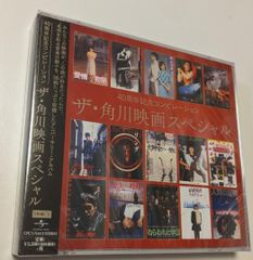 鈴木慎一郎 S FLAVOR 4/BLOOD/CRAZE/デランジェ - メルカリ