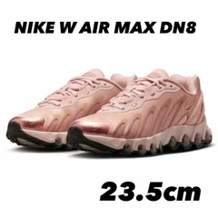 NIKE W AIR MAX DN8 ナイキ エア マックス DN8 メタリックレッドブロンズ/パーティクルベージュ/ヘンプ/ブラック HF5509-900 23.5cm