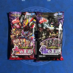 デュエルマスターズ いきなり強いデッキ 技の王道 力の王道 各1点 新品 未使用 未開封のサムネイル
