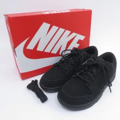 【未使用】NIKE ナイキ DUNK LOW RETRO SE ダンク ロー レトロ IB6651-001 US9.5 27.5cm 箱有