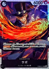 ワンピース SR サボ ＝No.43