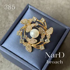 蝶とパールのエレガントブローチ　蝶々 パール お花 結婚式 かわいい コサージュ お呼ばれ パーティー 結婚式 披露宴 セレモニー 発表会 入学式 卒業式 入園式 卒園式 オケージョン フォーマル 謝恩会 キラキラ 普段使い カジュアル