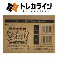 Xross Stars 6BOX クロススターズ　新品未開封 Amazon.co.jp: 【発売日前日出荷/初回版プロモ付きBOX】Xross Stars