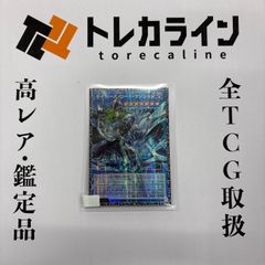 ヴァイスシュヴァルツ ホロライブ 未来へ一緒に 獅白ぼたん SSP サイン