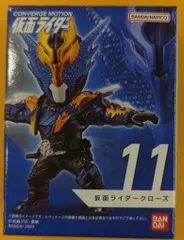 バンダイ CONVERGE MOTION 仮面ライダー2 仮面ライダービルド 仮面ライダークローズ 11