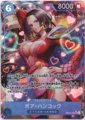 BANDAI エクストラブースター ONE PIECE Heroines Edition EB03-026 ボア・ハンコック SRパラレル