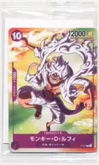 BANDAI プロモカード P-041 モンキー・D・ルフィ プロモ