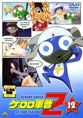 ● [중고] 케로로 군조 2nd 시즌 12 [렌탈 떨어짐] [DVD]