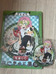 伊黒 蜜璃 実弥 アクリル セット