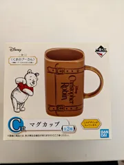 ディズニー Disney 一番くじ  Ｃ賞 プーさん マグカップ バンダイ