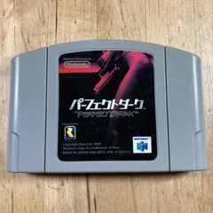 パーフェクトダーク Nintendo64用ソフト