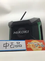 2026年最新】ハイコーキ ラジオの人気アイテム - メルカリ