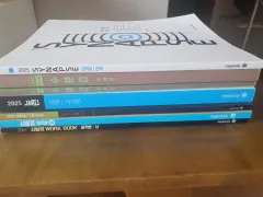 微分積分学 ニューロン 始発点 水分感 シナプス 弱点CHECKドリル まとめ売り