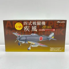 2026年最新】マルシン 疾風の人気アイテム - メルカリ