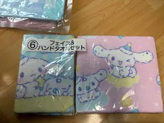 シナモロール フェイス 手 タオル セット