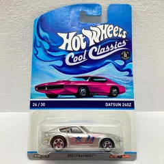 【加古川店】 中古 ホットウィール Cool Classics  DATSUN 240Zシルバー