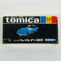 【加古川店】 中古 1/60ニッサンフェアレディ240ZG(ブルー/黒箱)30周年復刻版「トミカNo.58」
