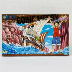 【加古川店】 中古 ゴーイング・メリー号「ワンピース」偉大なる船コレクション