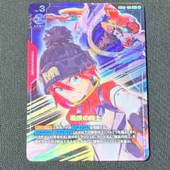 戦技の向上 パラレル ガンダムカードゲーム GD03-109 R+ マチュ 特価品〕戦技の向上/R【赤】《COMMAND》 - ガンダムカードゲーム通販