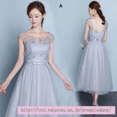 送料無料 未使用 発表会 結婚式 二次会 イベント フォ－マル 刺繍 チュール パ－ティ－ M 9号 ドレス (OPN3429)