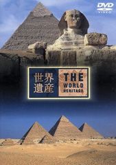 【中古】 世界の音楽旅行 エジプト ミュージック 新品DVD 世界の音楽旅行 エジプト - メルカリ