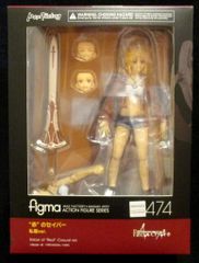 MAXFACTORY figma Fate/Apocrypha `레드` 세이버 사복 ver 474