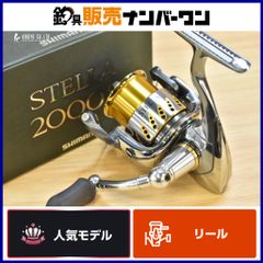 極上級 シマノ 01ステラ AR2000 ZPIカスタム 箱付き - メルカリ