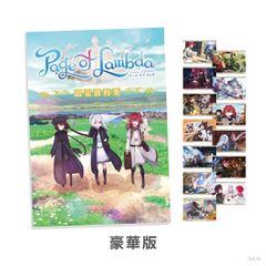 囚われのパルマ 3rd ANNIVERSARY BOOK（アクスタ未開封） - メルカリ