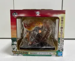 (未開封) 鬼滅の刃 一番くじ ラストワン 煉獄 フィギュア 出品