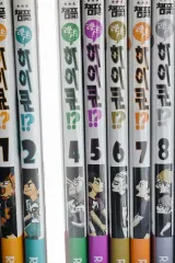 ゴー定) レッツ ハイキュー まとめ 出品