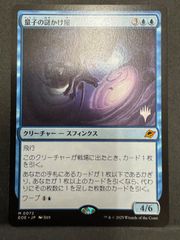 旧枠　思考囲い　英語版　4枚セット 旧枠仕様)思考囲い/Thoughtseize《英語》【TSR】