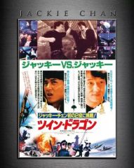 新品未開封》イケダンMAX Blu-ray BOX シーズン2＋チャームセット 